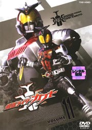 仮面ライダーカブト VOL.11