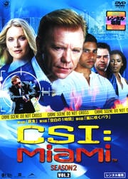 CSI:マイアミ シーズン2 VOL.2