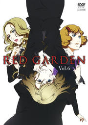 RED GARDEN Vol.6