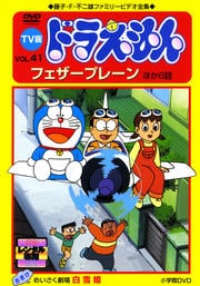 TV ɥ館 vol.41