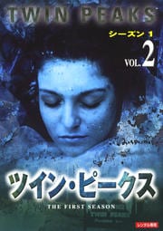 ĥ󡦥ԡ 1 Vol.2