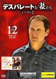 ǥѥ졼Ȥʺʤ 2 VOL.12