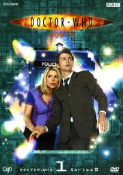 ドクター フー 1 デイビット テナント 映画の宅配dvdレンタルならgeo