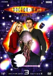 ドクター・フー SeriesII 3