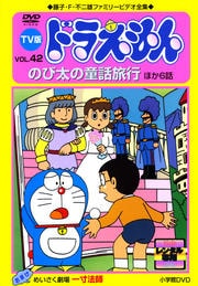 TV ɥ館 vol.42