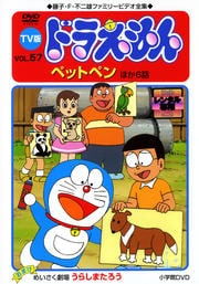 TV ɥ館 vol.57