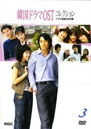 ڹɥOST쥯 Vol.3