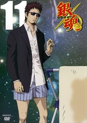 銀魂 アニメ シリーズ 映画の宅配dvdレンタルならgeo 銀魂 アニメ シリーズ 映画の宅配dvdレンタルならgeo