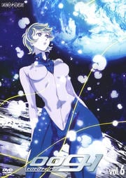 009-1 vol.6