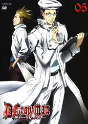 D.Gray-man 05