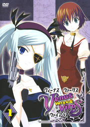 Venus Versus Virus 1