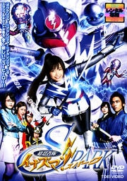 ĶǦ⥤ʥ!! SPARK