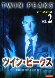 ĥ󡦥ԡ 2 Vol.2