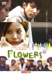 FLOWERS*