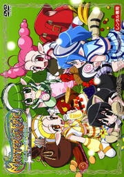 マスターオブエピック 〜The AnimationAge〜 III