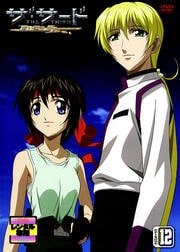 ザ・サード 〜蒼い瞳の少女〜 EPISODE 12