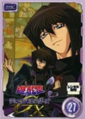 遊☆戯☆王デュエルモンスターズGX TURN 27