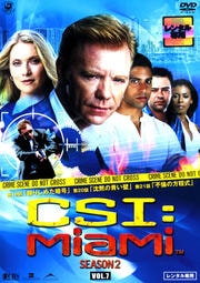 CSIޥ 2 VOL.7