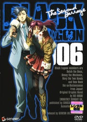 BLACK LAGOON The Second Barrage 006