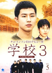 ع3 ٥ȥ쥯 Vol.5