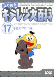 ̤ ƥɴ Vol.17 ̾"٥"Ԏ