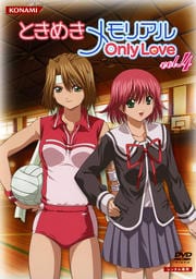 Ȥ᤭ꥢ OnlyLove vol.4