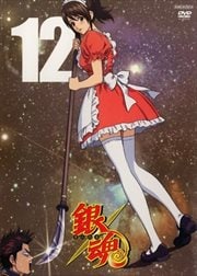 銀魂 アニメ シリーズ 映画の宅配dvdレンタルならgeo 銀魂 アニメ シリーズ 映画の宅配dvdレンタルならgeo