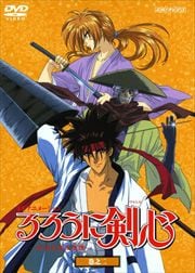 Tvアニメーション るろうに剣心 アニメ シリーズ 映画の宅配dvdレンタルならgeo Tvアニメーション るろうに剣心 アニメ シリーズ 映画の宅配dvdレンタルならgeo