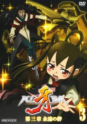  軰 ʱ 3