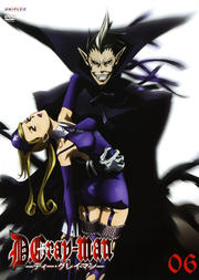 D.Gray-man 06
