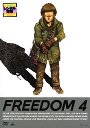 FREEDOM 4