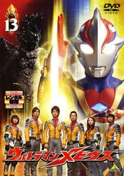 ȥޥӥ Volume 13ǽ