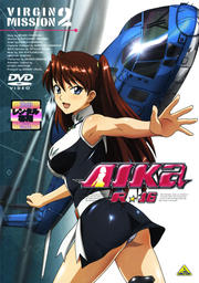 AIKa R-16 VIRGIN MISSION 2