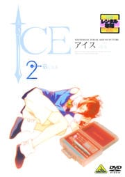 ICE 2