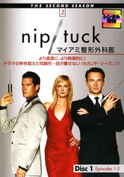 nip/tuck ޥʰ 㥻ɡ