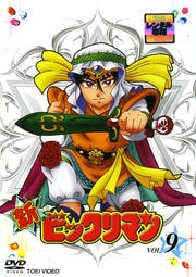 ӥåޥ VOL.9