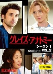 쥤ʥȥߡ 1 Vol.2