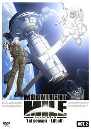 MOONLIGHT MILE -ࡼ饤ȥޥ- 1st season -Lift off- ACT.2