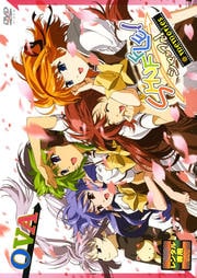 SHUFFLE! memories OVA