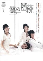 γ VOL.5