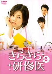 オトコの子育て 1 高橋克典 映画の宅配dvdレンタルならgeo オトコの子育て 1 高橋克典 映画の宅配dvdレンタルならgeo
