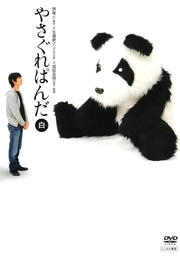 䤵Ѥ 