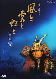 NHKϥɥ ȱ  DISC.5
