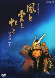 NHKϥɥ ȱ  DISC.6