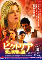 ӥȥꥢ  1 Υץ VOL.10