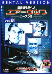 Ķ®إ  2 vol.8