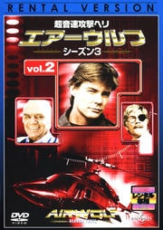 Ķ®إ  3 vol.2