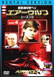 Ķ®إ  3 vol.4