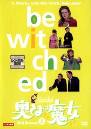 ޤ 3rd Season 5