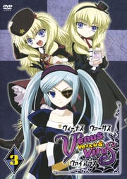 Venus Versus Virus 3